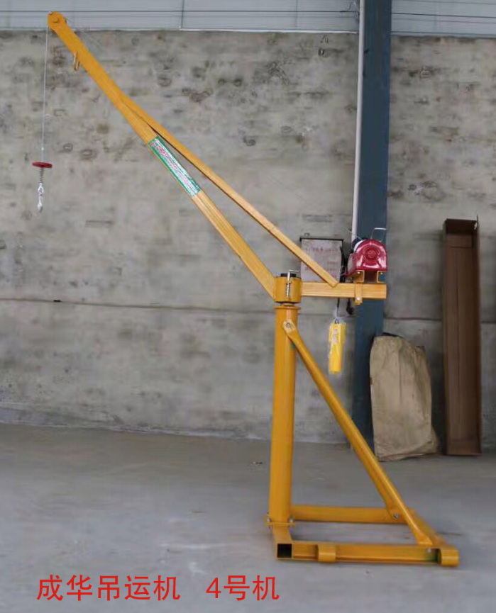 家用小吊機