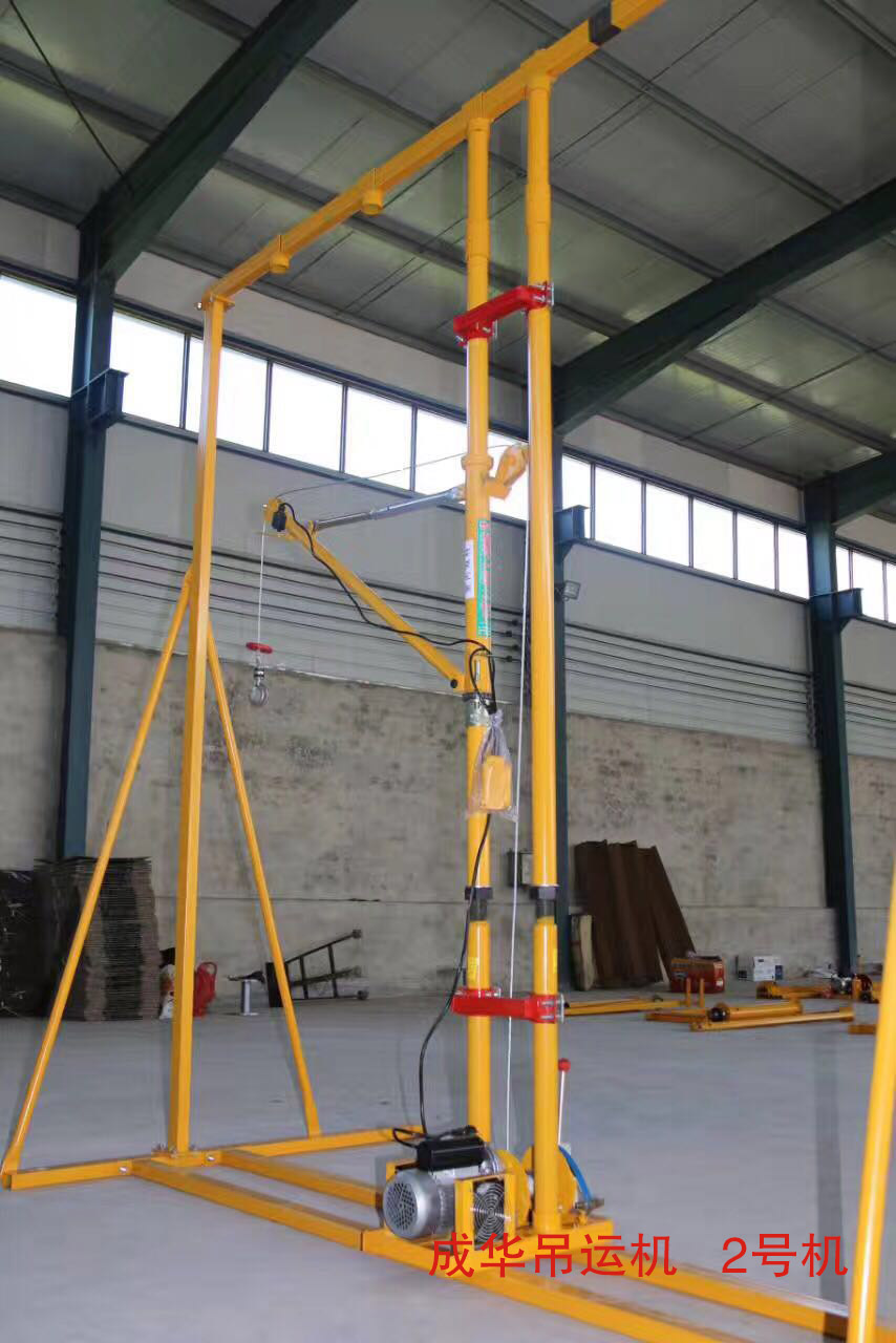 成華牌室內小吊機2號機